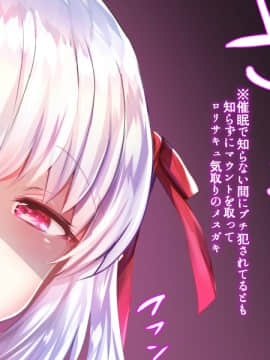 [Fantia] Roller Mobster (しりー) 5_053_3_14