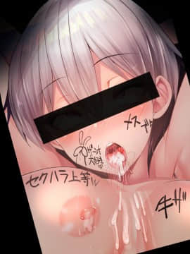 [Fantia] Roller Mobster (しりー) 5_101_4_7