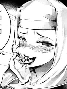 [Fantia] Roller Mobster (しりー) 5_190_p_3