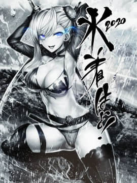 [Fantia] Roller Mobster (しりー) 5_232_1_6