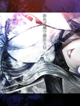 [Fantia] Roller Mobster (しりー) 5_239_1_13