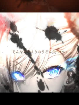 [Fantia] Roller Mobster (しりー) 5_243_1_17