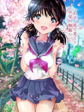 [Fantia] 緒方てい_011