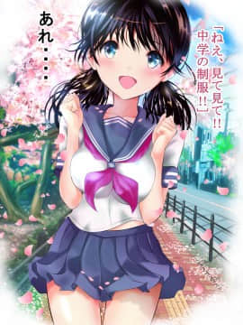 [Fantia] 緒方てい_052