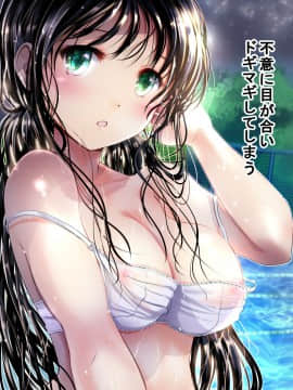 [Fantia] 緒方てい_107