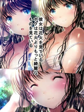 [Fantia] 緒方てい_116