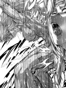 Yokohama Junky (魔狩十織)] ソロハンターの生態 WORLD 4 (モンスターハンター)[屏幕脏了汉化]_25