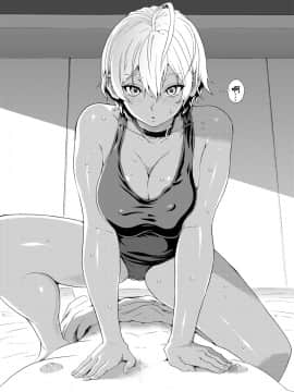 [虚幻个人重嵌](C86) [甘酒鳩商店 (養酒オヘペ)] いくみちゃんにくにく 2 (食戟のソーマ) [中国翻訳] [無修正]_05