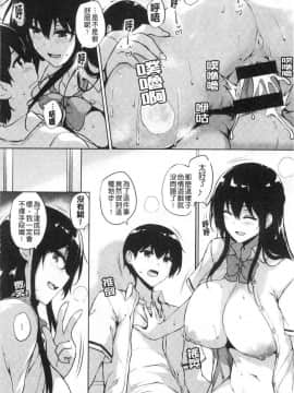 [風的工房][ごばん] エロゲで全ては解決できる！ 色情遊戲能用來解決所有問題！_風的工房033