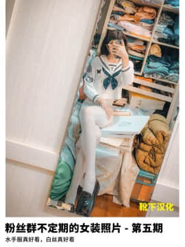 [pink-noise (みずいろ めがね)] どうぶつ農場 3匹の子豚ちゃん編 [靴下汉化组]_66