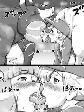 [pink-noise (みずいろ めがね)] どうぶつ農場 3匹の子豚ちゃん編 [靴下汉化组]_17