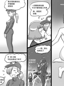 [pink-noise (みずいろ めがね)] どうぶつ農場 3匹の子豚ちゃん編 [靴下汉化组]_24