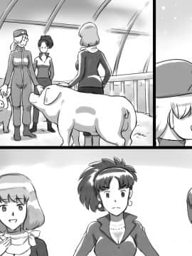 [pink-noise (みずいろ めがね)] どうぶつ農場 3匹の子豚ちゃん編 [靴下汉化组]_39