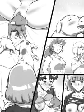 [pink-noise (みずいろ めがね)] どうぶつ農場 3匹の子豚ちゃん編 [靴下汉化组]_59