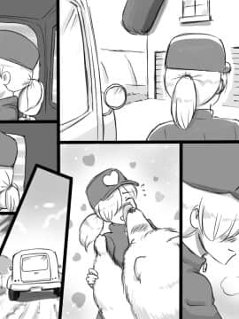 [pink-noise (みずいろ めがね)] どうぶつ農場 3匹の子豚ちゃん編 [靴下汉化组]_61