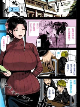 [篠塚裕志] 初めてのヒトヅマ [皮皮个人重嵌] [Decensored]_165