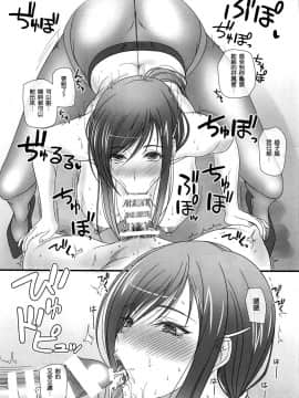 [けもこも屋 (こもりけい)] Oh Ayako! More! & More!! (ワルキューレロマンツェ) [瓜皮漢化]_08