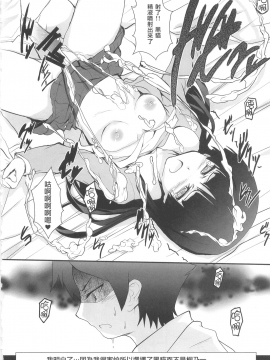 (C79) [サークルARE (ちぇるの, 華師)] 俺の妹が屍鬼なわけがない (俺の妹がこんなに可愛いわけがない, 屍鬼)_IMAGE018