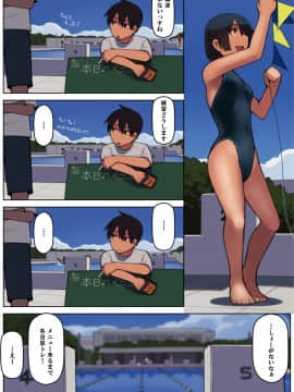 [LVIXXX (LVI)] 黒波さんはド変態です_13