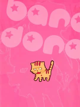 [脸肿汉化组] (サンクリ42) [KAROMIX (karory)] ばれドラ! (とらドラ!)_22