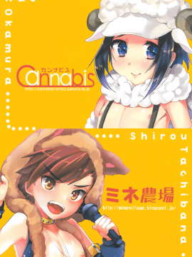 [无毒汉化组] (こみトレ24) [カンナビス、ミネ農場 (しまじ、ミネむら)] うるふしーぷレッスン (アイドルマスター SideM)_036