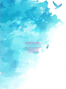 [沒有漢化] (C97) [Sleeper (猫村)] Happy! I Scream. (響け! ユーフォニアム)_000b