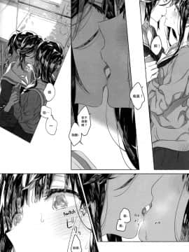 [沒有漢化] (C97) [Sleeper (猫村)] Happy! I Scream. (響け! ユーフォニアム)_002