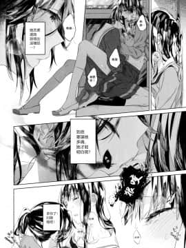 [沒有漢化] (C97) [Sleeper (猫村)] Happy! I Scream. (響け! ユーフォニアム)_004