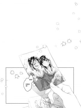 [沒有漢化] (C97) [Sleeper (猫村)] Happy! I Scream. (響け! ユーフォニアム)_016