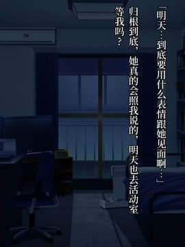 [diletta] 真夏のかげろう [中国翻訳]_062_txt03_0011