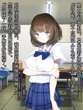 [diletta] 真夏のかげろう [中国翻訳]_065_txt04_0001