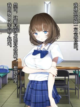 [diletta] 真夏のかげろう [中国翻訳]_068_txt04_0004