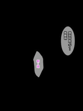 [diletta] 真夏のかげろう [中国翻訳]_116_txt08_0013