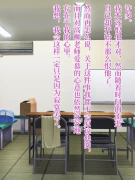[diletta] 真夏のかげろう [中国翻訳]_119_txt09_0002