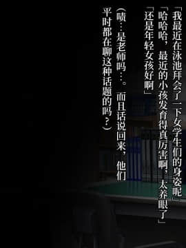 [diletta] 真夏のかげろう [中国翻訳]_153_txt10_0013