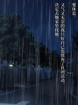 [diletta] 真夏のかげろう [中国翻訳]_158_txt10_0018