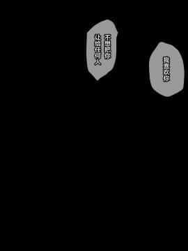 [diletta] 真夏のかげろう [中国翻訳]_195_txt13_0012