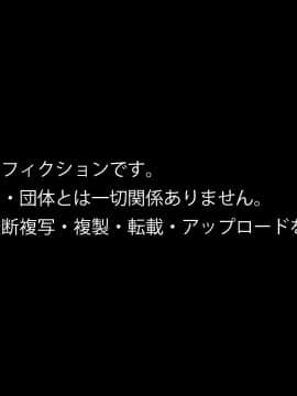 [diletta] 真夏のかげろう [中国翻訳]_212_txt15_0001