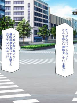 (同人CG集) [一億万軒茶屋] おいっ! 俺の学園が風俗店になってんぞっ!_003_CG_00_02