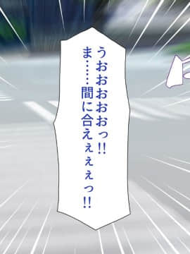 (同人CG集) [一億万軒茶屋] おいっ! 俺の学園が風俗店になってんぞっ!_004_CG_00_03