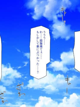 (同人CG集) [一億万軒茶屋] おいっ! 俺の学園が風俗店になってんぞっ!_005_CG_00_04