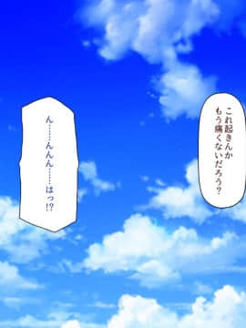 (同人CG集) [一億万軒茶屋] おいっ! 俺の学園が風俗店になってんぞっ!_006_CG_00_05