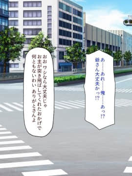 (同人CG集) [一億万軒茶屋] おいっ! 俺の学園が風俗店になってんぞっ!_007_CG_00_06