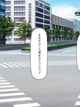 (同人CG集) [一億万軒茶屋] おいっ! 俺の学園が風俗店になってんぞっ!_008_CG_00_07