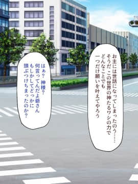 (同人CG集) [一億万軒茶屋] おいっ! 俺の学園が風俗店になってんぞっ!_009_CG_00_08