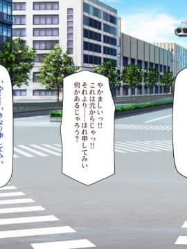 (同人CG集) [一億万軒茶屋] おいっ! 俺の学園が風俗店になってんぞっ!_010_CG_00_09