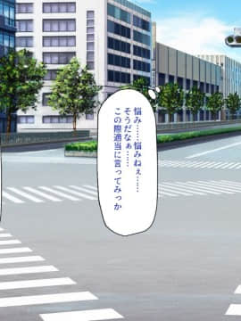 (同人CG集) [一億万軒茶屋] おいっ! 俺の学園が風俗店になってんぞっ!_011_CG_00_10