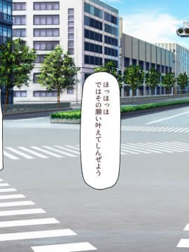 (同人CG集) [一億万軒茶屋] おいっ! 俺の学園が風俗店になってんぞっ!_012_CG_00_11