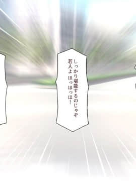 (同人CG集) [一億万軒茶屋] おいっ! 俺の学園が風俗店になってんぞっ!_013_CG_00_12