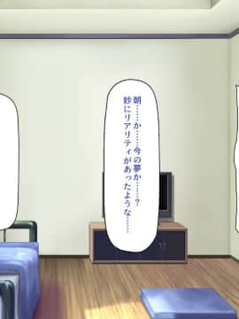 (同人CG集) [一億万軒茶屋] おいっ! 俺の学園が風俗店になってんぞっ!_014_CG_00_13